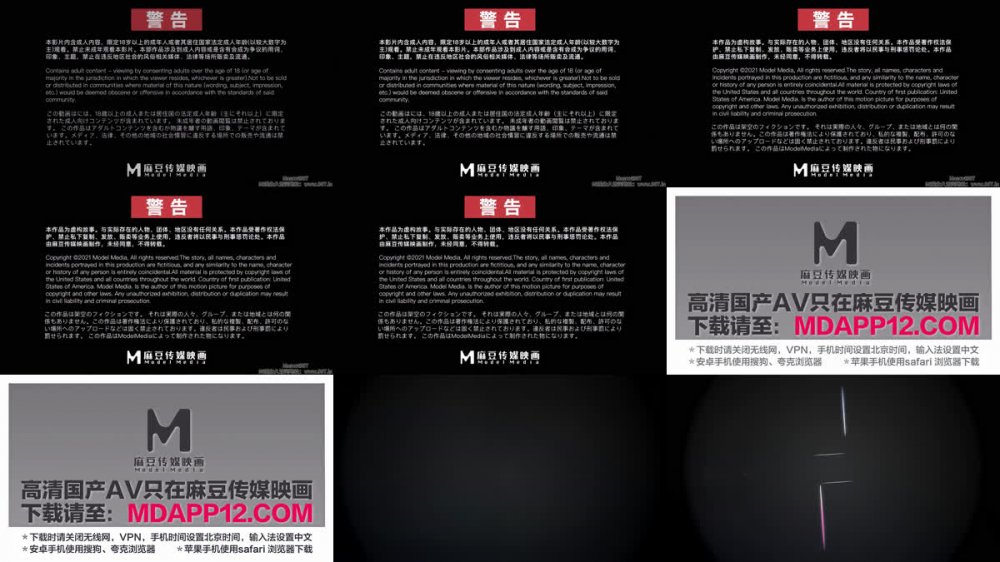 【AI增強】MGL-0005麻豆萬能服務公司阿爸的遺願周甯林思妤4K60幀增強版