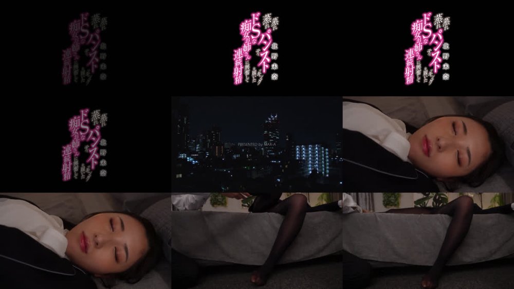 +++ [FHD] XVSR-881 蒸れ蒸れパンティストッキングを履いたドSな痴女お姉さんに興奮して連続射精 北野未奈