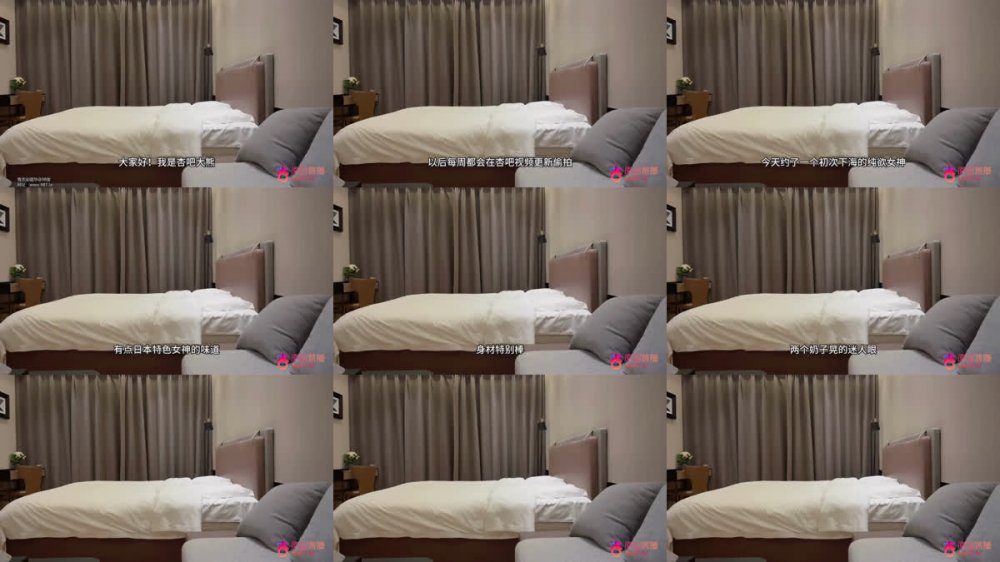 【AI增強】杏吧大熊16-3000約了個初次下海的純欲女神，有點日本特色女神的味道，