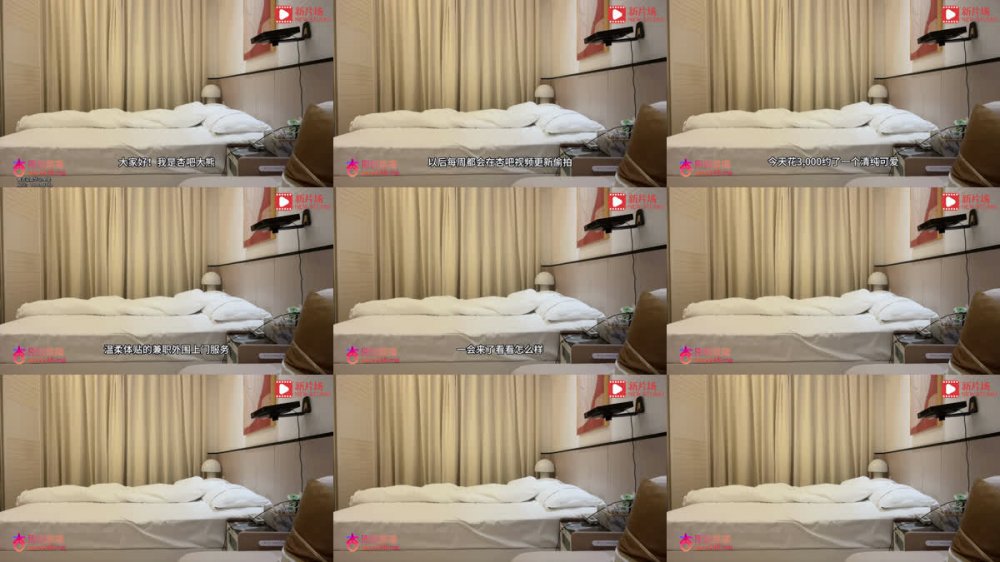【AI增強】杏吧大熊15-3000約操清純可愛的兼職週邊，抽插太激烈把她干出顫音來了