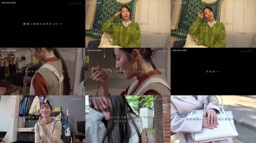 +++ [FHD] SDNM-549 玉井晴香 34歳 最終章 世界一エッチなママの「ずっと、我慢してきたこと」最初で最後の生中出し