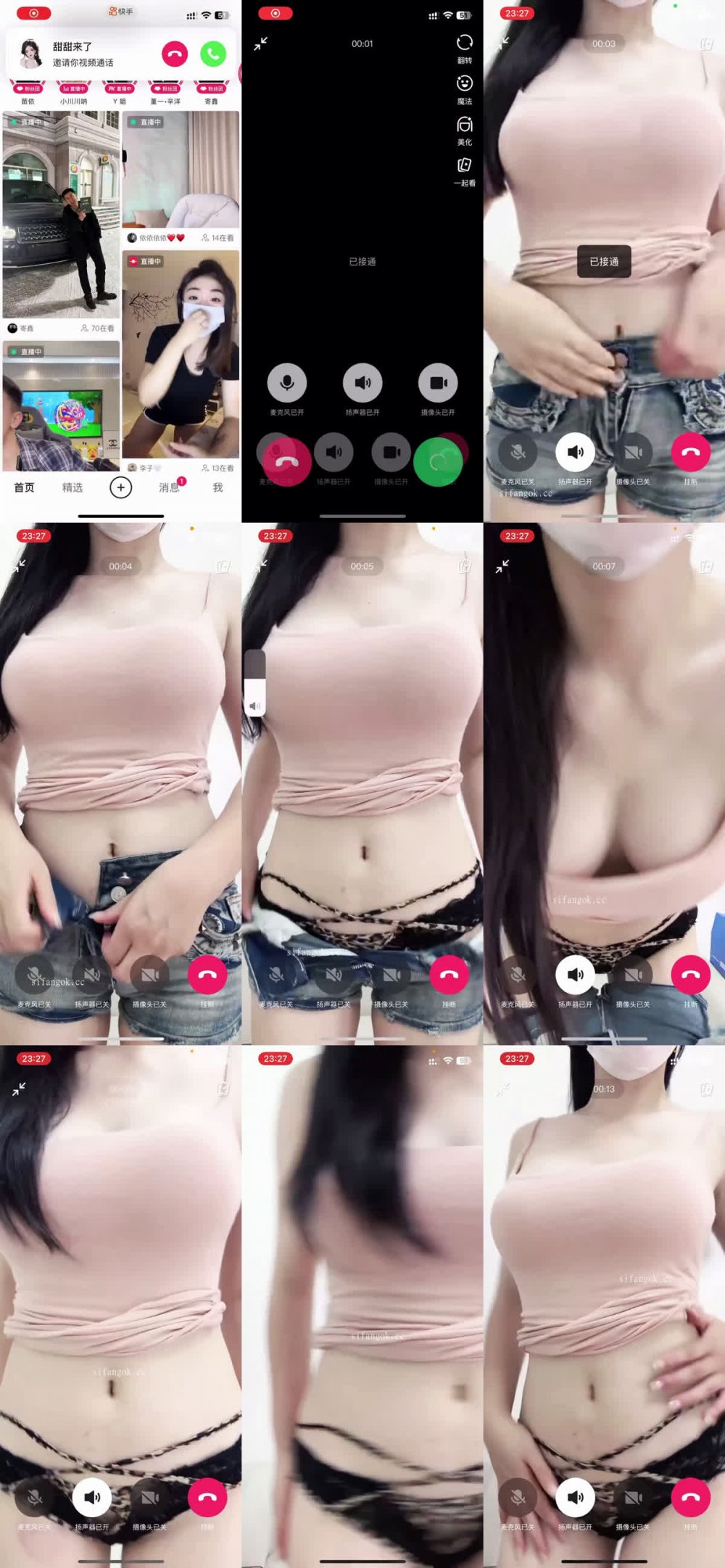 ❣️ 推薦❣️顏值嫩妹【甜甜來了】一對一視頻被出賣，好身材大長腿，奶圓逼粉，嫩逼懟臉開逼誘惑，飛機價值滿滿