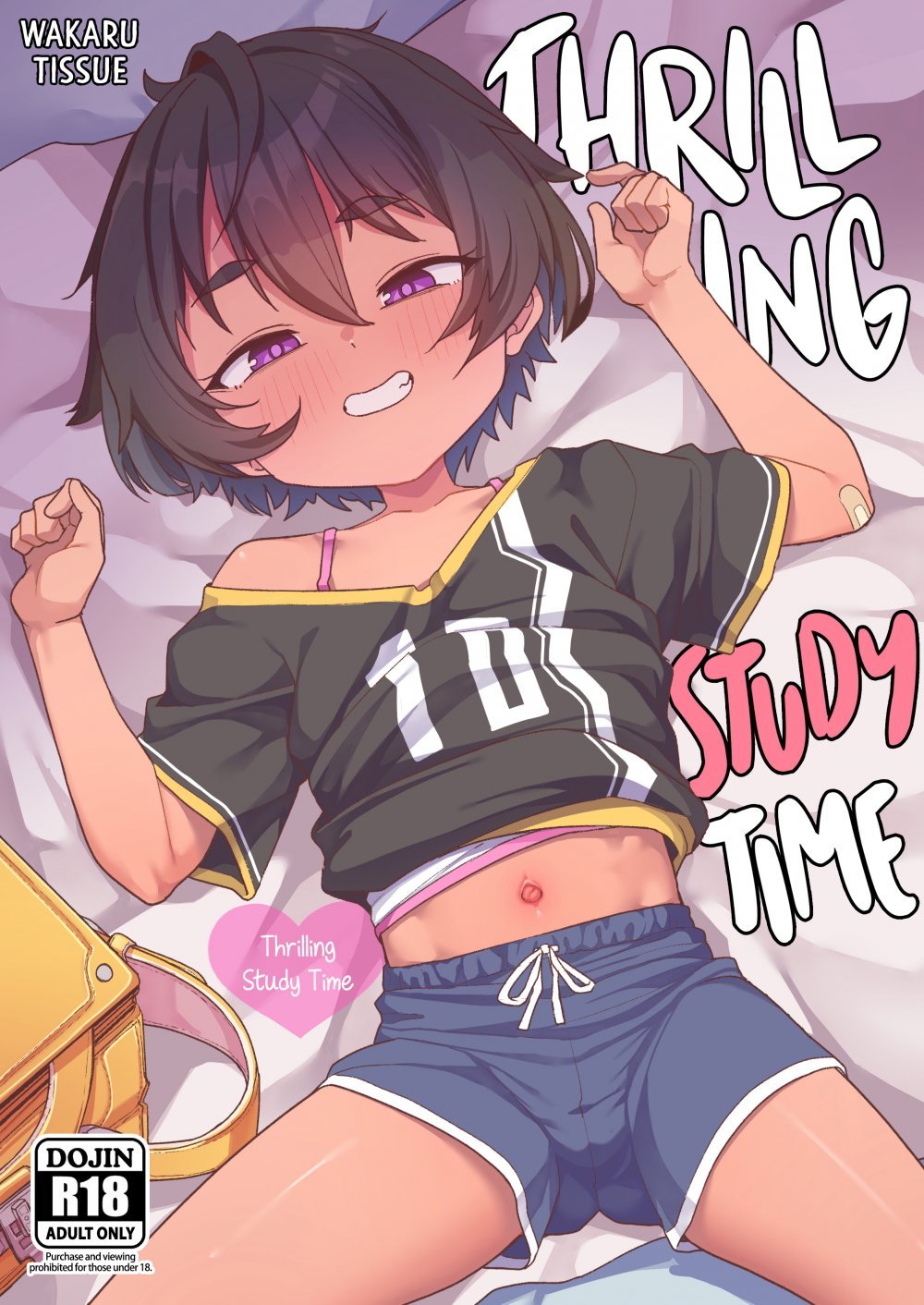 [Shiitake Nouen (Wakaru Tissue)] Thrilling Study Time | Wakuwaku Obenkyou Jikan [English] [QuickAndDirty] LOLI INCEST STORY