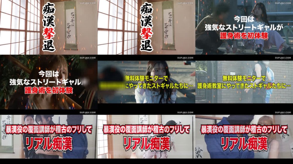 +++ [FHD] SGKI-090 わいせつ行為対策護身術「感じてる顔を見せてはいけません」2 感じてると暴漢をつけあがらせる！何をされても無反応