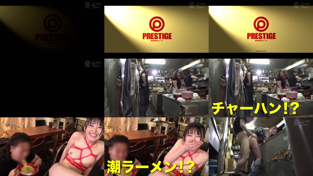 +++ [FHD] ABF-357 男だらけのラーメン屋に三佳 詩、置いてきた。 三佳詩【限定特典映像10分付き】