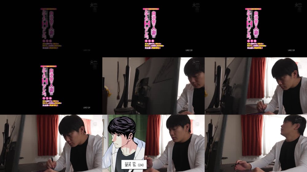 +++ [FHD] URE-139 シリーズ累計30万DL！！ 原作:HGTラボ 自治会の人妻はとてもHでした。実写版 童貞を翻弄する人妻たちの筆おろし＆圧倒的な誘惑痴態が完全版で再実写化！！