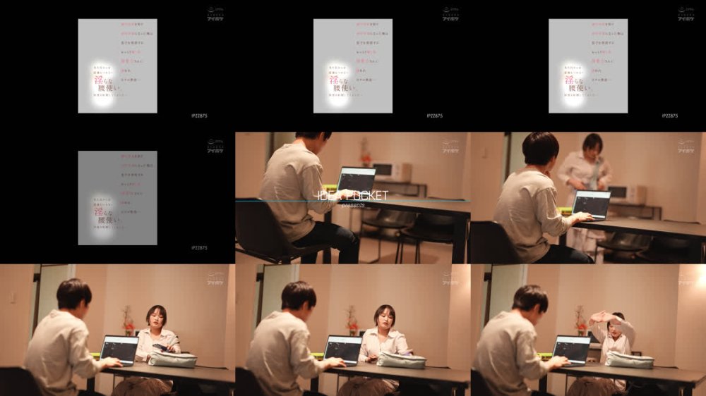 +++ [FHD] IPZZ-875 妻の浮気を知り女性不信になった俺は息子を世話するおっとり癒し系保育士さんに誘われホテル密会…見た目からは想像もつかない淫らな腰使いに何度も射精してしまった… 花咲澪