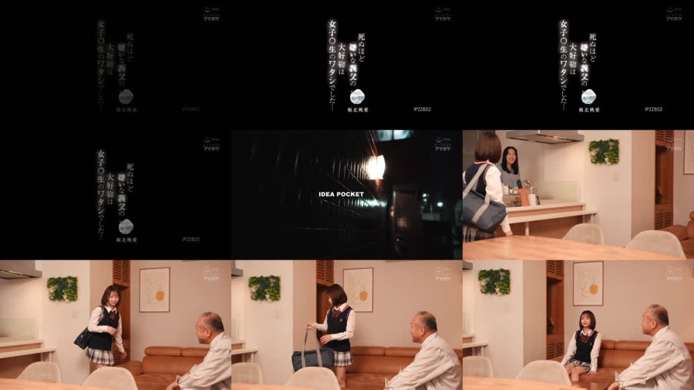 +++ [FHD] IPZZ-852 死ぬほど嫌いな義父の大好物は女子○生のワタシでした…犯●れながらイカされる最大屈辱レ×プ 堀北桃愛