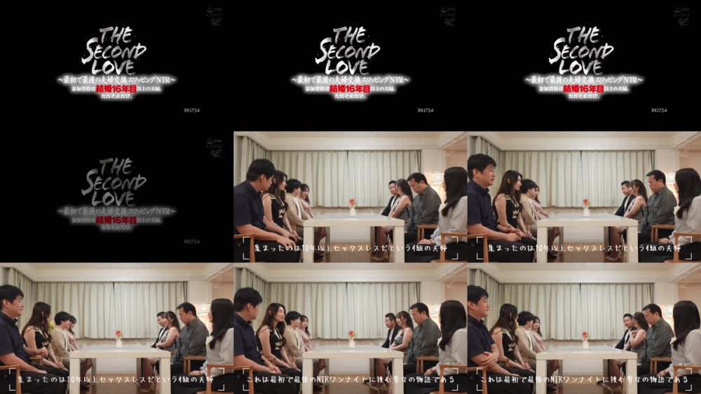 +++ [FHD] RKI-754 THE SECOND LOVE～最初で最後の夫婦交換スワッピングNTR～ 参加資格は結婚16年目以上の夫婦。ただそれだけ。