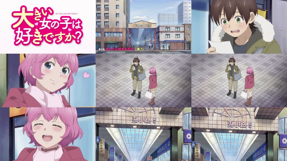Do You Like Big Girls S01E08 1080p AMZN WEB-DL DDP2.0 H.264-Tsundere-Raws (READNFO, Ookii Onnanoko wa Suki desu ka)