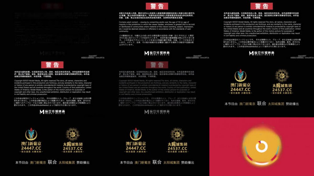 【AI增強】MDX-0239-02《禁斷不倫情》讓我欲罷不能的小姨張芸熙4K60幀增強版