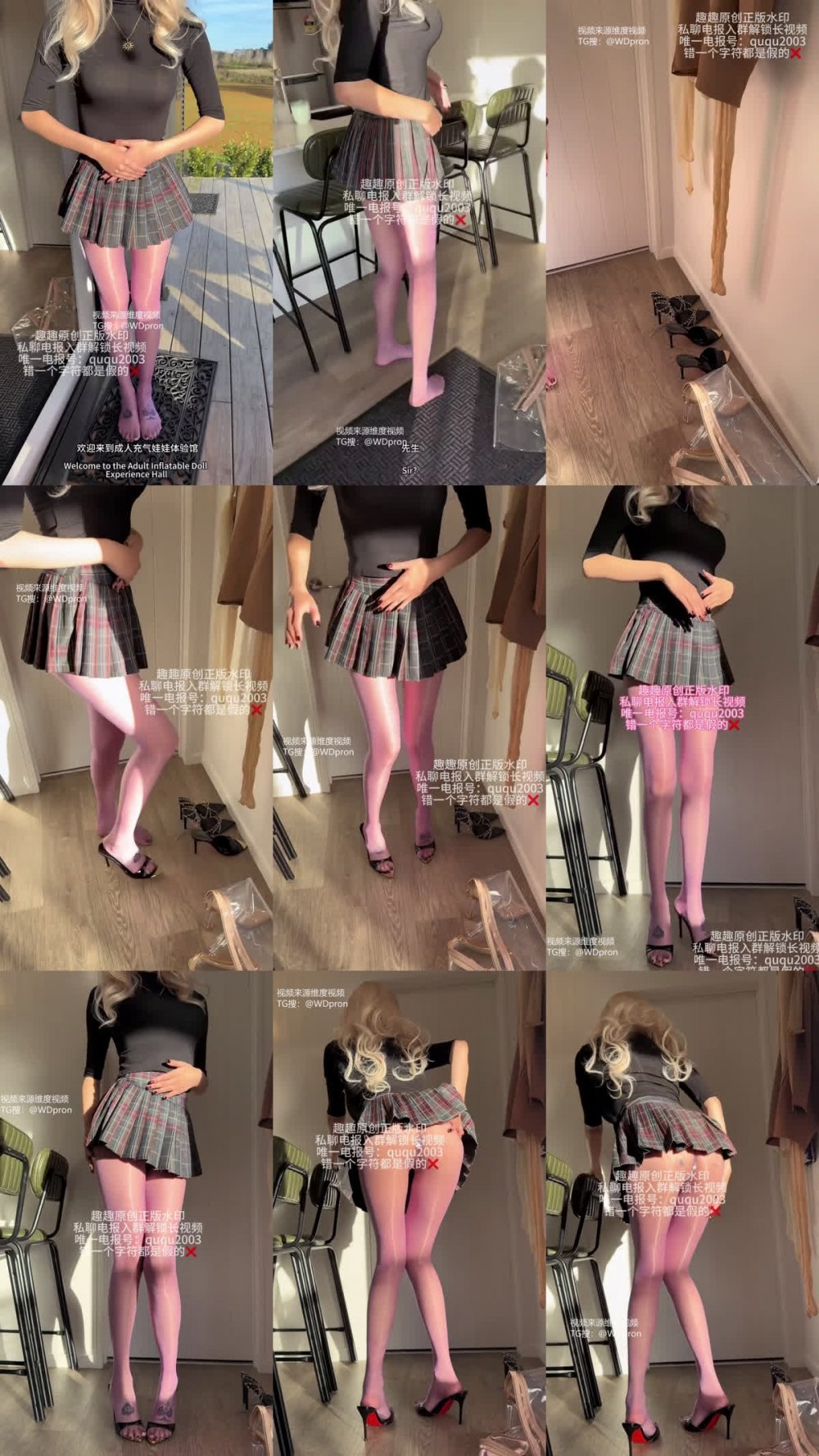 ✨ 推特178九頭身性感超模身材美腿女神「貓貓碎冰冰 趣趣」在母狗的嘴裏盡情宣洩，絲襪在騷逼拉出