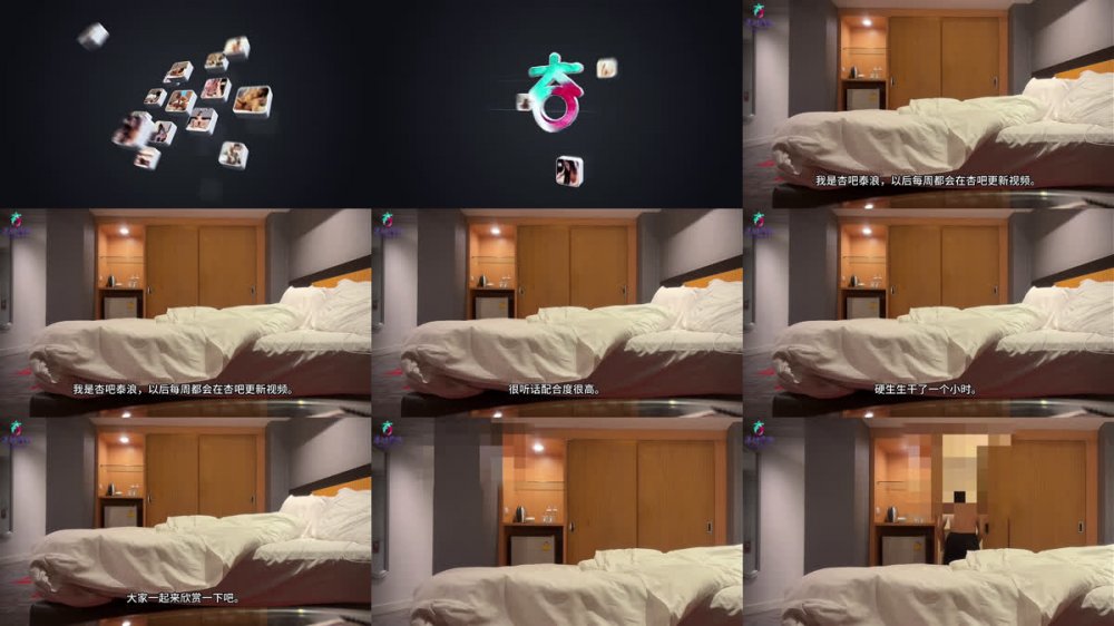 杏吧泰浪3-今天約了個很騷的泰妹長的很不錯很聽話適配度很高硬生生幹了一個小時最後