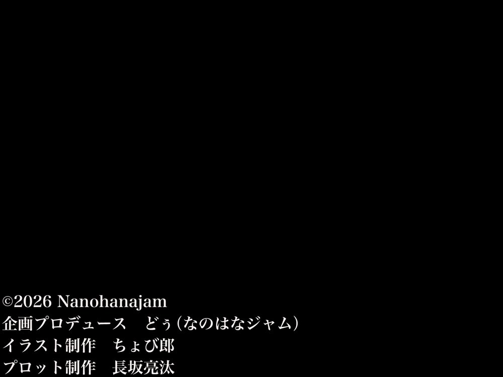 (同人誌) [Nanohana Jam (Cyobiro)] Naga Chichi Hitoduma Announcer Maruyama Saaya (オリジナル)