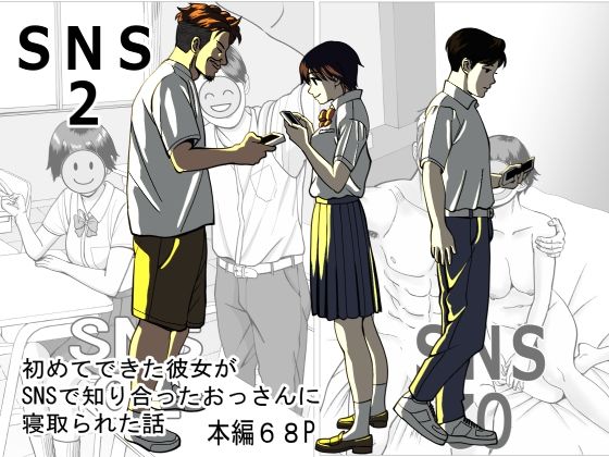 (同人誌) [stuDio arika] SNS02 (オリジナル)