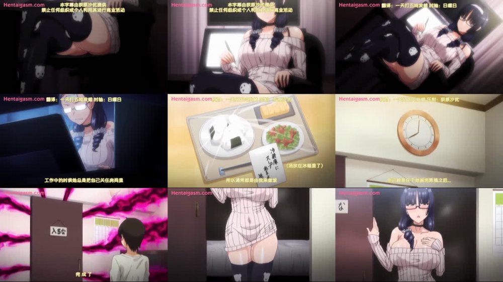 [动漫視頻合集]OVA はーとまーく多め。 ＃2 [中文字幕] [Kaepora] The Pizza Slut Delivery