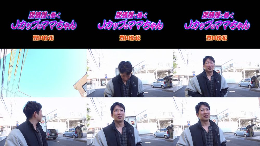 +++ [FHD] MKD-258 居酒屋で働くJカップのママちゃん 豊田怜花