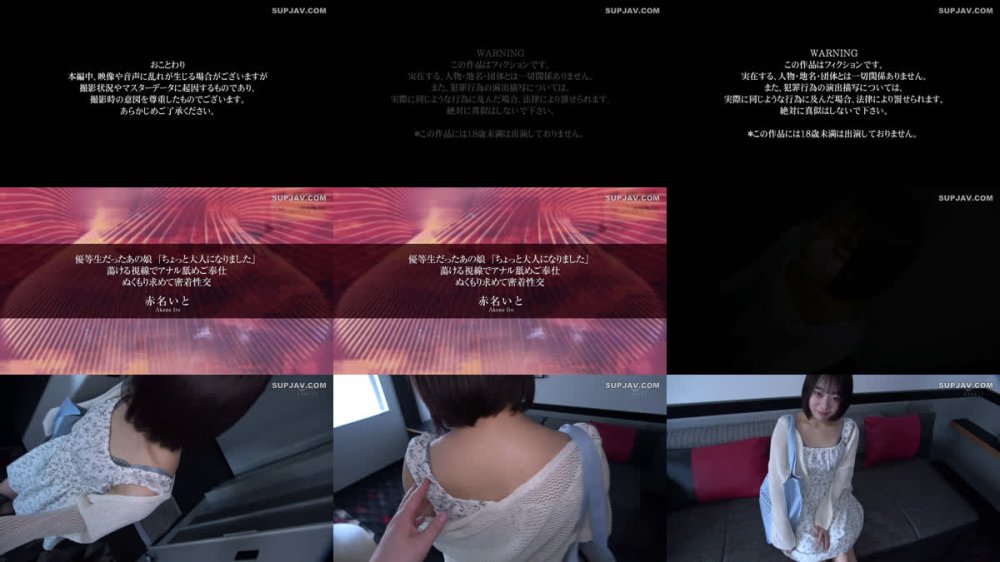 +++ [FHD] APGH-056 優等生だったあの娘 「ちょっと大人になりました」 蕩ける視線でアナル舐めご奉仕 ぬくもり求めて密着性交 赤名いと
