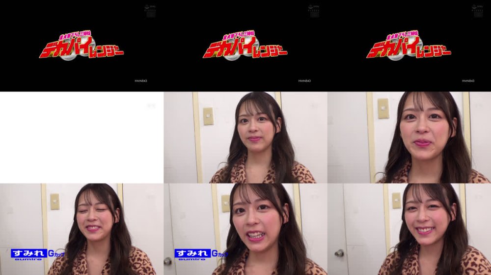 +++ [FHD] HMN-843 童貞筆下ろし三姉妹デカパイレンジャー 二羽紗愛 滝川すみれ 月乃ことね