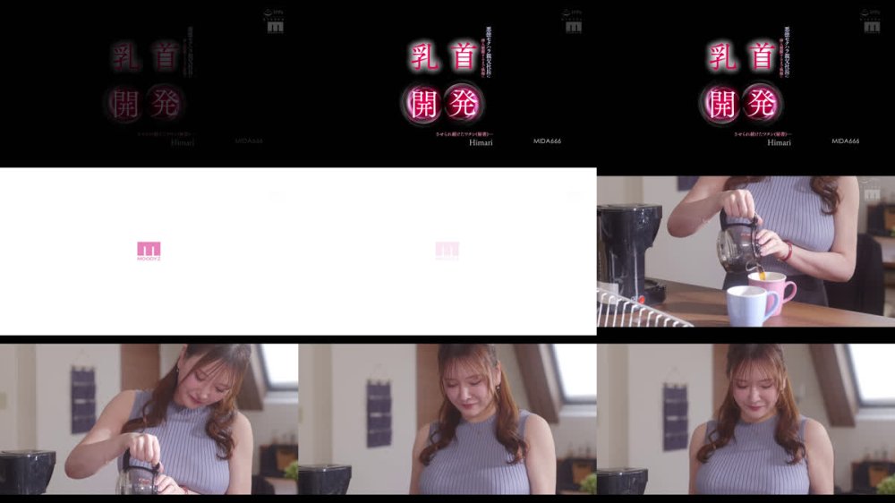 +++ [FHD] MIDA-666 悪徳セクハラ親父社長に挿入懇願するまで執拗に乳首開発させられ続けたワタシ（秘書）… Himari
