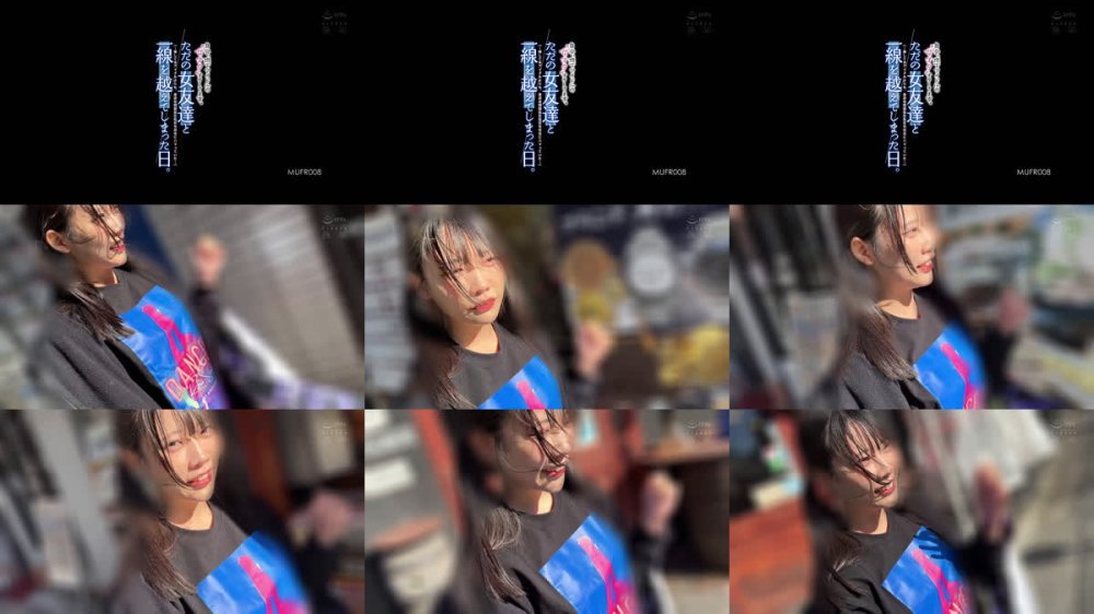 +++ [FHD] MUFR-008 自分、地下アイドルの’女オタ’オタしてます。 ただの女友達と一線を越えてしまった日。 ～推してるアイドルよりも、身近な同担女ともだちの方にハマっていた～