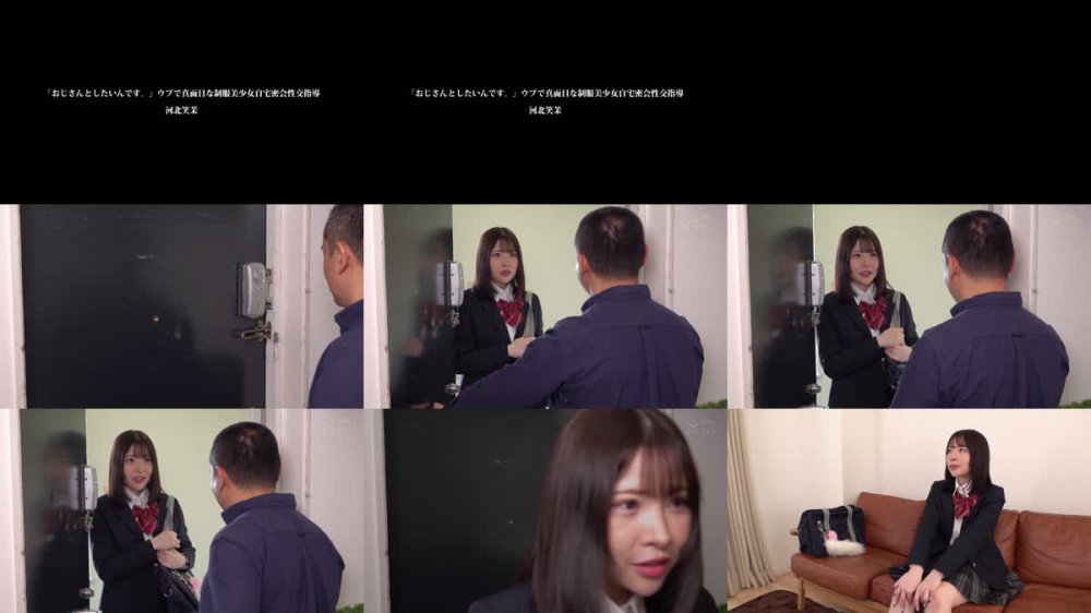 +++ [FHD] BONY-190 「おじさんとしたいんです。」ウブで真面目な制服美少女自宅密会性交指導 河北笑茉