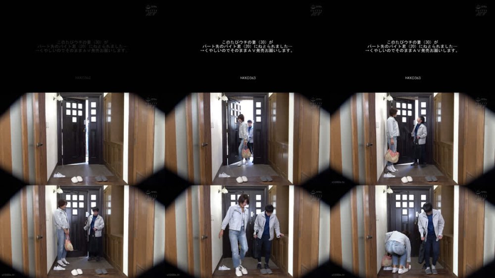 +++ [FHD] NKKD-363 このたびウチの妻（30）がパート先のバイト君（20）にねとられました…→くやしいのでそのままAV発売お願いします。（NKKD-363）