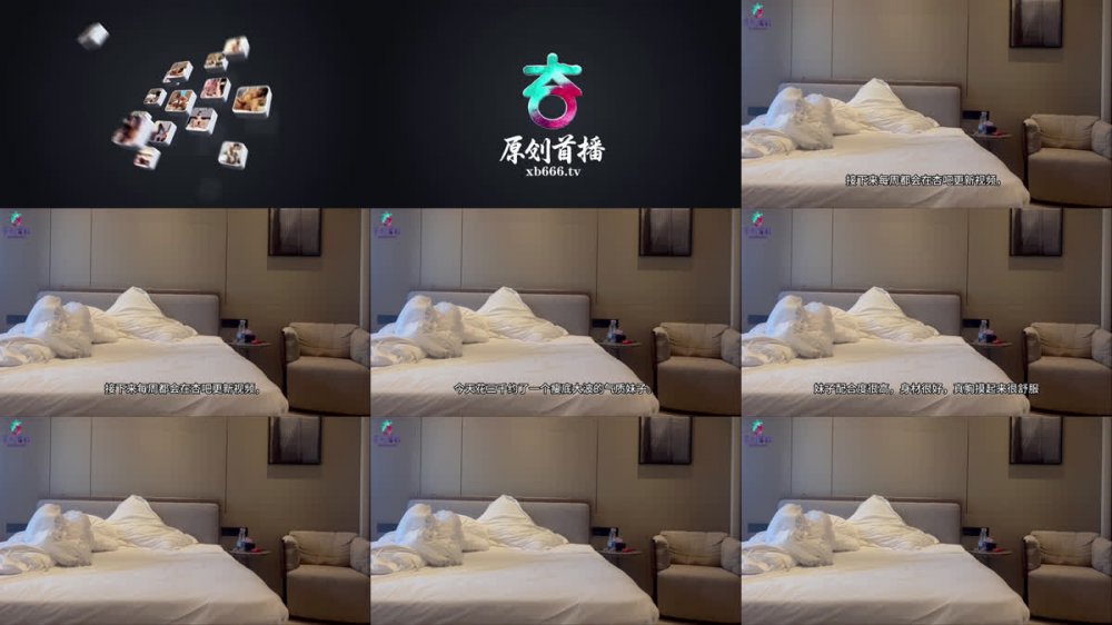 【杏吧卡爾】今天花三千約了一個受底大波的氣質妹子❤️妹子配合度很高 身材很好 真胸摸起來很舒服