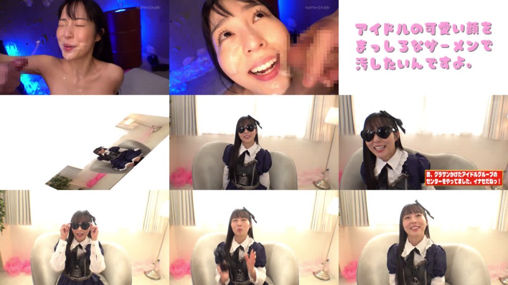 +++ [FHD] MXGS-1435 僕だけのアイドルが優しく見つめながら癒してくれて可愛いスマイルで白濁ザーメンを受け止めてくれる！本城はな