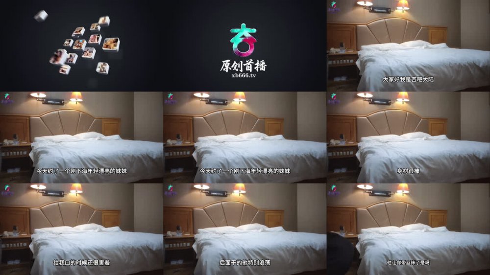杏吧大陸-今天約了應該剛下海年輕漂亮的妹妹身材很棒給我口的時候還很害羞後面乾的她特別浪蕩