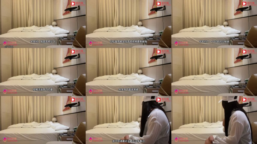 【AI增強】杏吧小飛14-3000約的02年水嫩小妹，被操的受不了一直求我溫柔點