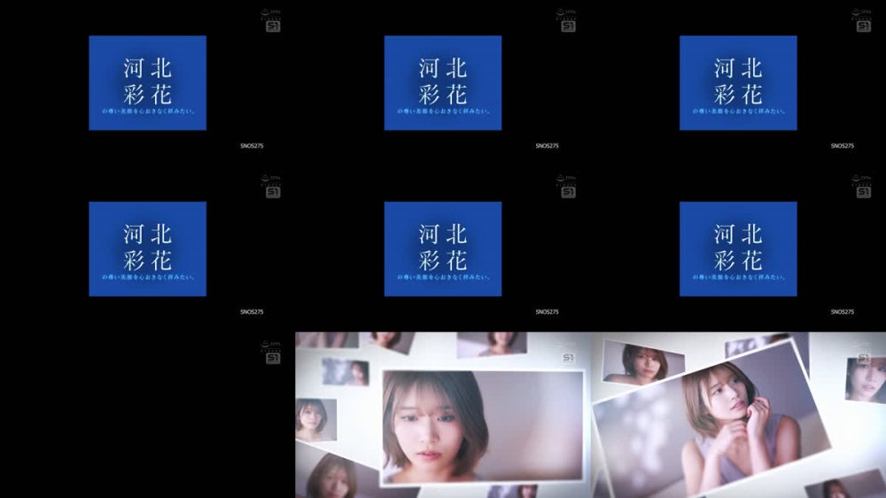 +++ [FHD] SNOS-275 河北彩花の尊い美顔を心おきなく拝みたい。