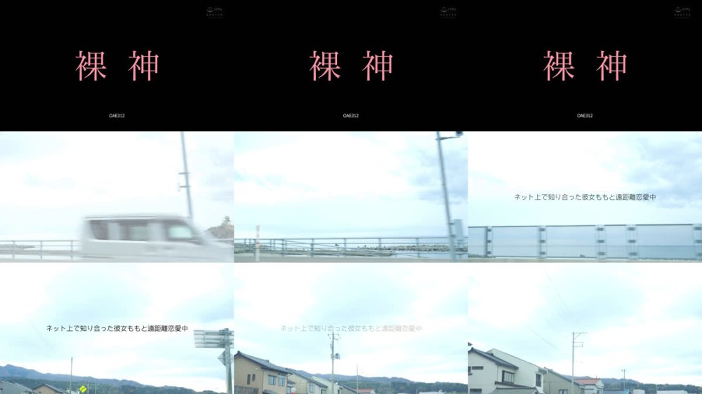 +++ [FHD] OAE-312 裸神 井上もも