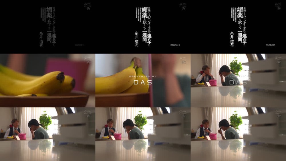 +++ [FHD] DSOD-015 男嫌いなスレンダー美乳の連れ子に媚薬を●ませて一週間。子宮が疼き、理性を失った娘は、嫌がりながらも俺の巨根を求めるようになった。 糸井瑠花