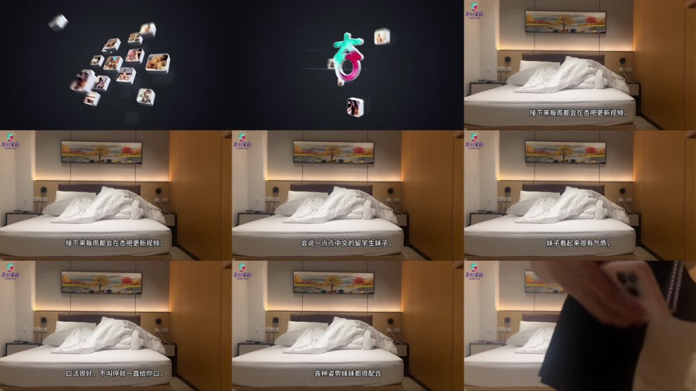 杏吧鄭和2-今天約了個會說一點點中文的留學生妹子，妹子看起來很有氣質，沒想到做起來這麼反差，口活很好，不叫停就一直給你口
