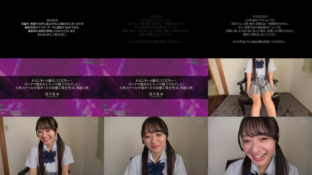 +++ [FHD] APKH-196 わたしをハメ撮りしてください…「キンタマ舐めたらイッパイ精子でるでしょ！」天然スケベな令和ガールの淫猥ご奉仕性交 肉感天使 花守夏歩