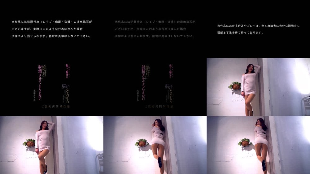 +++ [FHD] MOPP-123 ドMホイホイ焦らし痴女に脳汁とろとろになるまで弄ばれて絶対に射精させてもらえないご褒美拷問M性感 水端あさみ