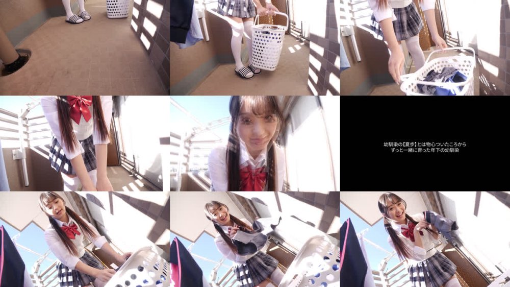 +++ [FHD] EKDV-822 【4K】童貞は幼なじみに奪われました…初めて彼女のできた童貞のボクのためセックスの練習相手になってくれたいつもご機嫌な幼なじみ 花守夏歩