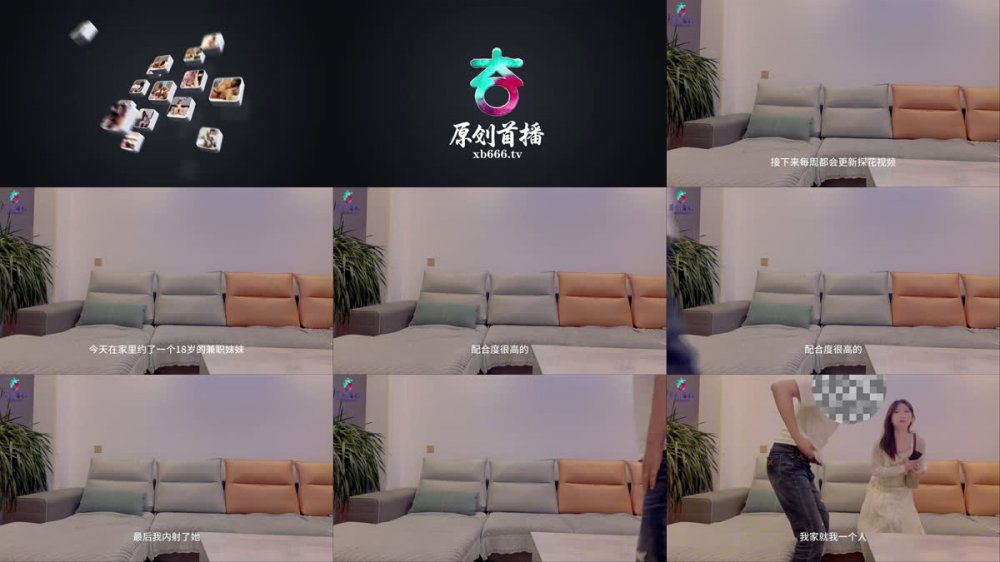 杏吧痞子-今天在家裡約了一個18歲的兼職妹妹，身材很好，皮膚很白，配合度很高的，加了錢無套，做的口活是真的一流