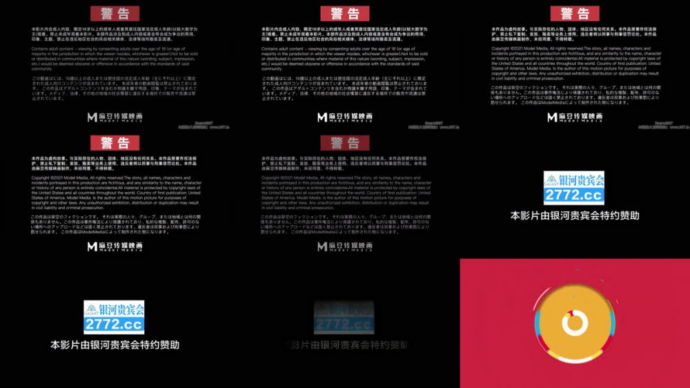 【AI增強】MDX-0238-05《時間停止器》綠帽始祖武大郎倪哇哇4K60幀增強版
