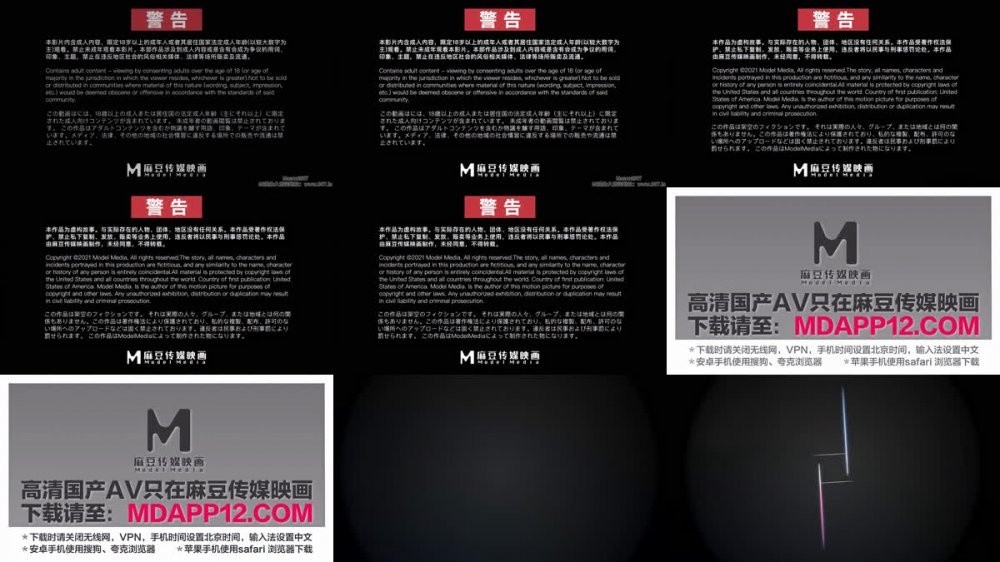【AI增強】MDSR-0008-1《藍天航空公司的空姐》EP1升遷下的性愛調教艾熙艾悠4K60幀增強版