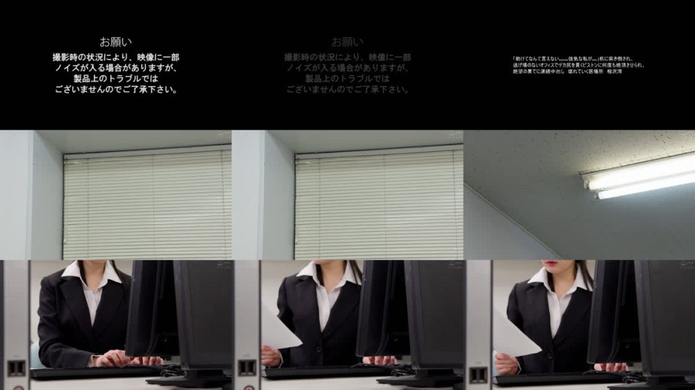 +++ [FHD] HNBR-012 「助けてなんて言えない……強気な私が…」机に突き倒され、逃げ場のないオフィスでデカ尻を貫くピストンに何度も絶頂させられ、絶望の果てに連続中出し 壊れていく居場所 相沢澪