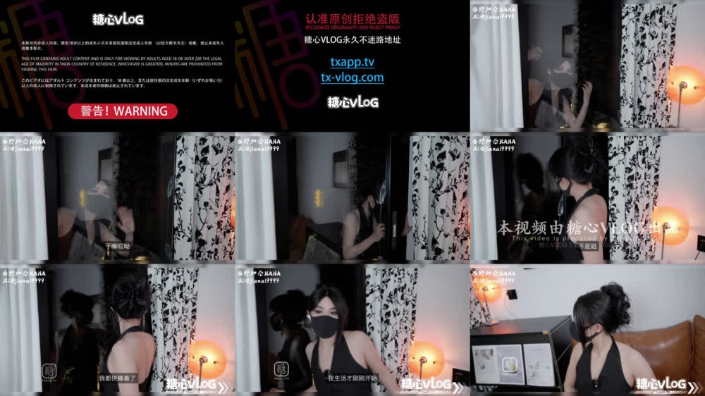 西野加奈 意外賭局引發的反差互動 性感加奈化身女僕蜜穴榨精 肛塞足交騎乘猛夾肉棒中出