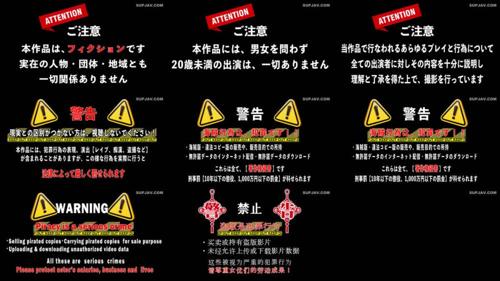+++ [FHD] SVCAO-028 ぷるぷる神乳痴〇3 乳首こねくり柔肌鷲掴み、乳頭玩具までも！長時間アクメで腰を振ってしまい中出しが拒めない新卒リクスーOL