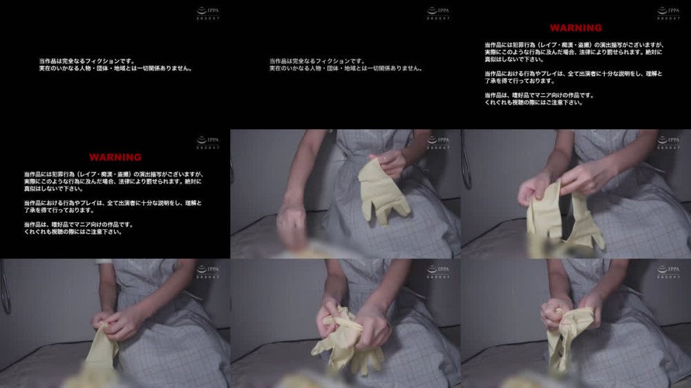 +++ [FHD] WZEN-101 ゴム手袋図鑑09 ・フェラ・手コキ・素人女子12名
