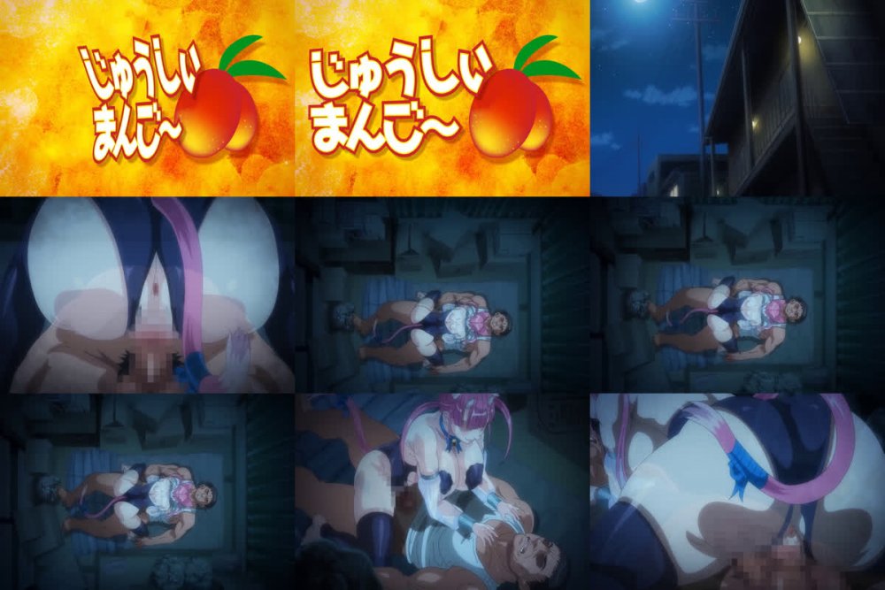 [250131][じゅうしぃまんご～]OVA イクイク サキュバス再教育 ＃2