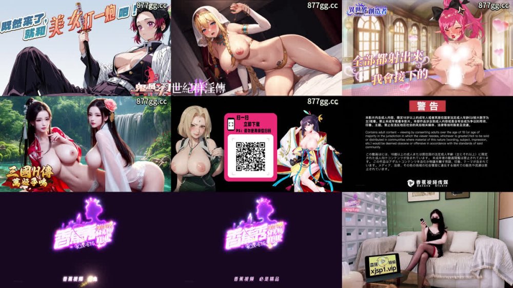 +++ XJX-0675 風騷美嬌娘被快遞員侵犯