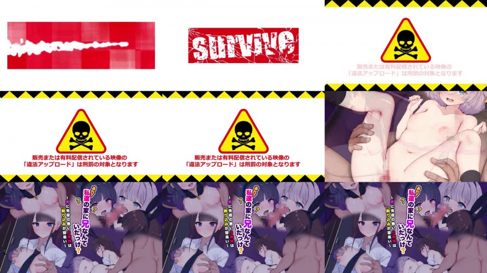 (同人アニメ)[241122][survive] あれ_私達の家に兄なんていたっけ_～男に免疫の無い3姉妹は刷り込みが容易い～モーションコミック版