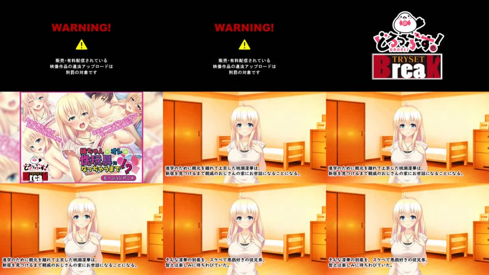 [230929][RJ01103646][どろっぷす!] 姉ちゃんがオレの性玩具になっちゃうまで!? モーションアニメ