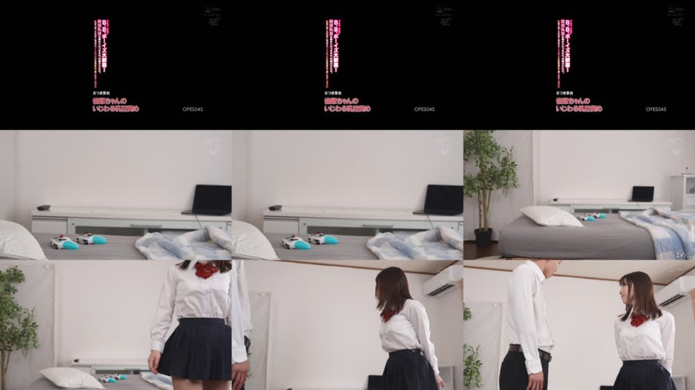 +++ [FHD] OFES-045 後輩ちゃんのいじわる乳首責め B.B.（ビーチク・ビンカン）ボーイズ大歓喜！敏感乳首を舐められつままれ、甘噛みされる。 乳首で感じる快感と秀逸なワードセンスの言葉責めで感じるオーガズム さつき芽衣